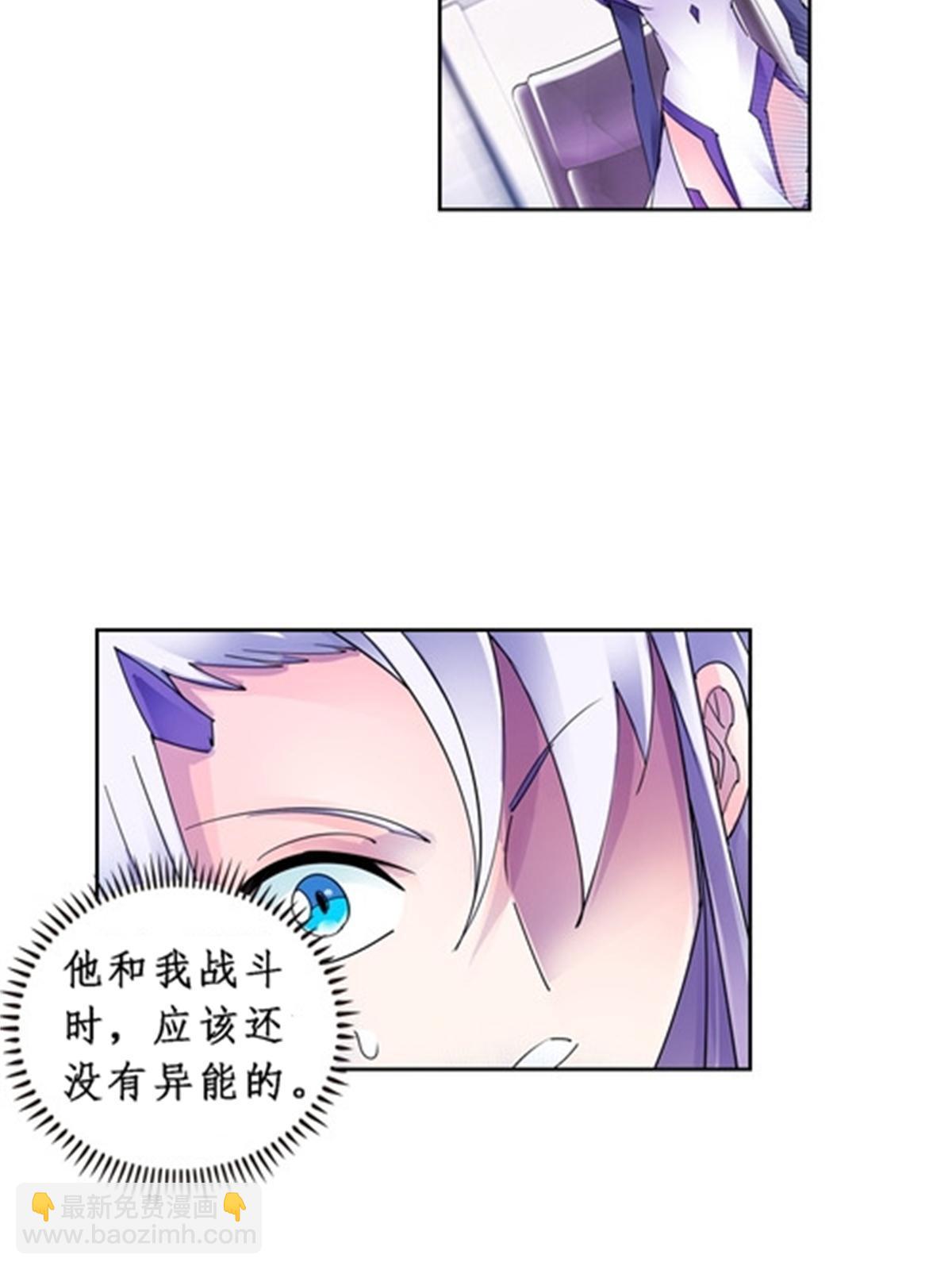 70 炽天使降临4