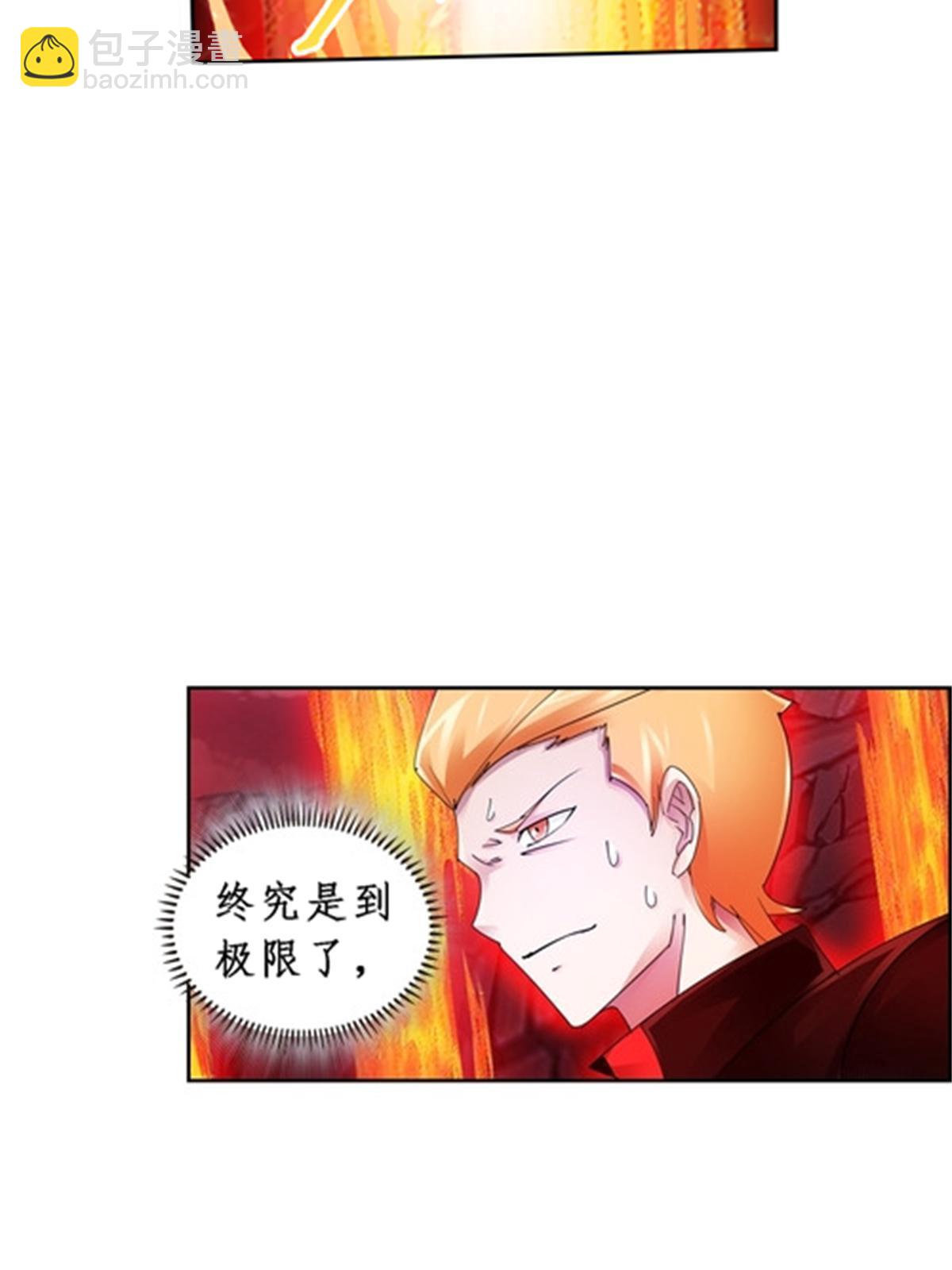 70 炽天使降临41
