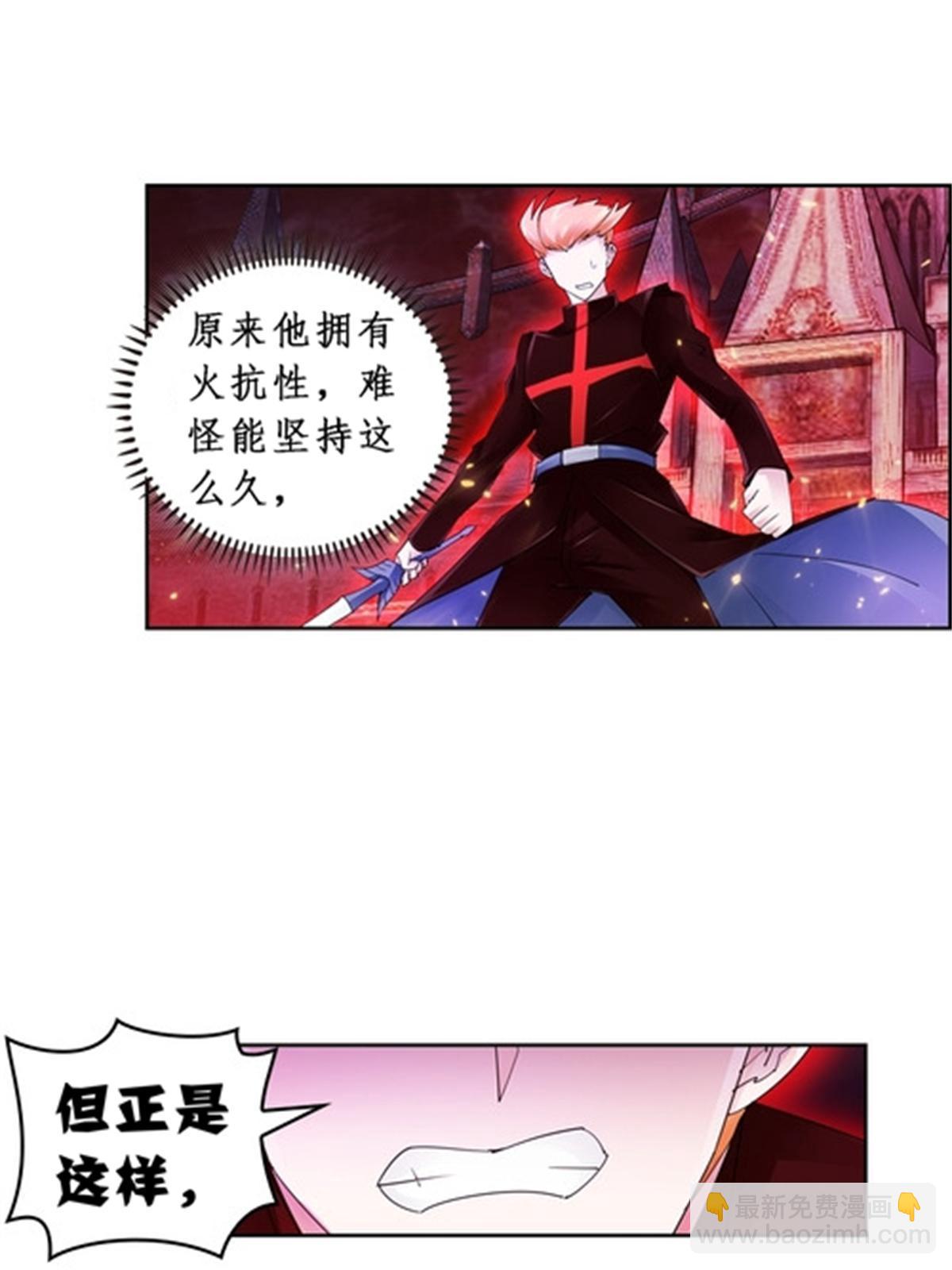 70 炽天使降临6