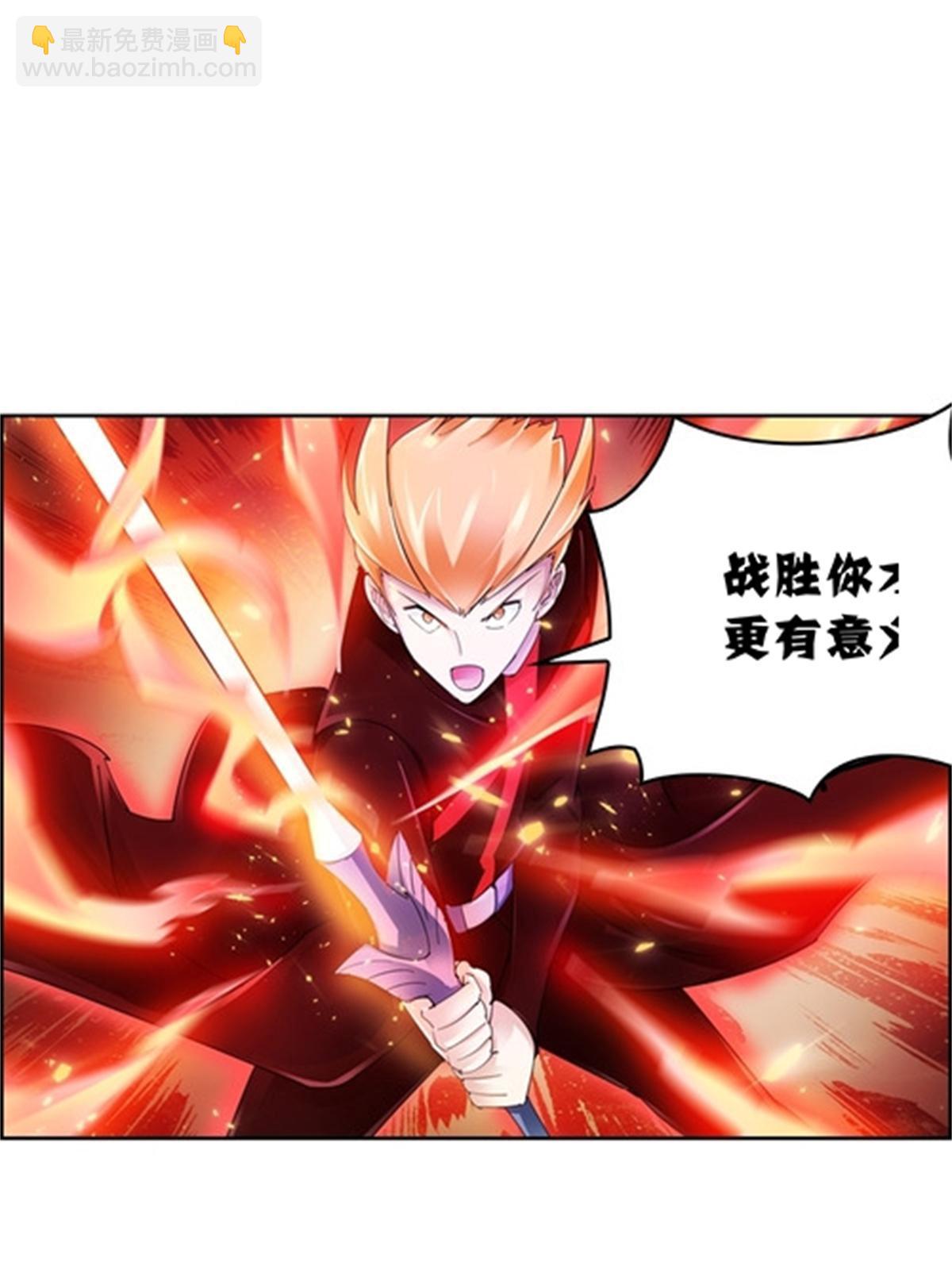 70 炽天使降临7