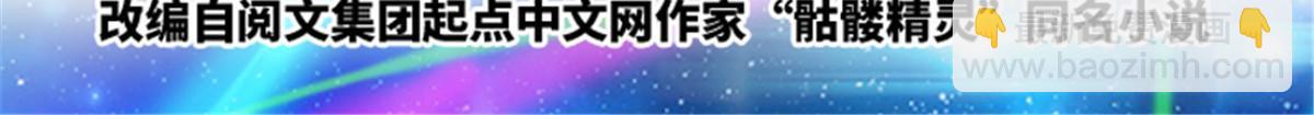 71 CHF强者排名1