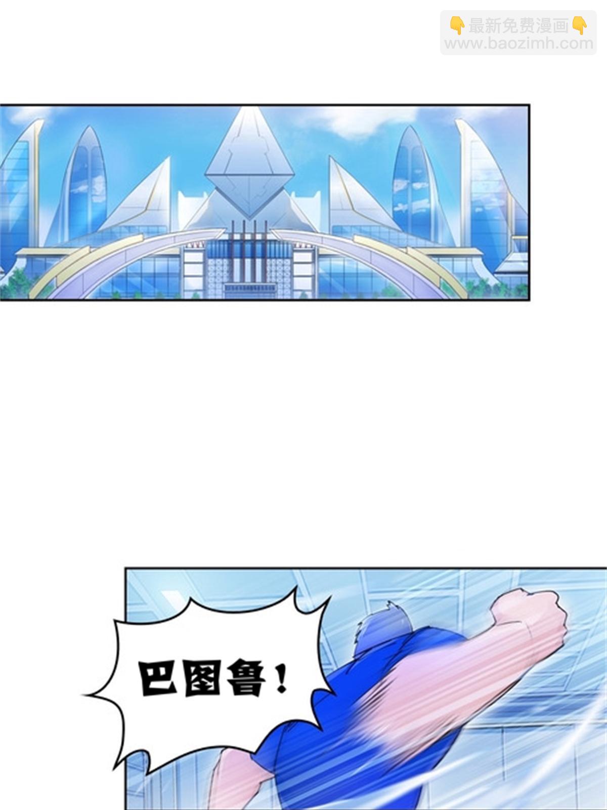 71 CHF强者排名12