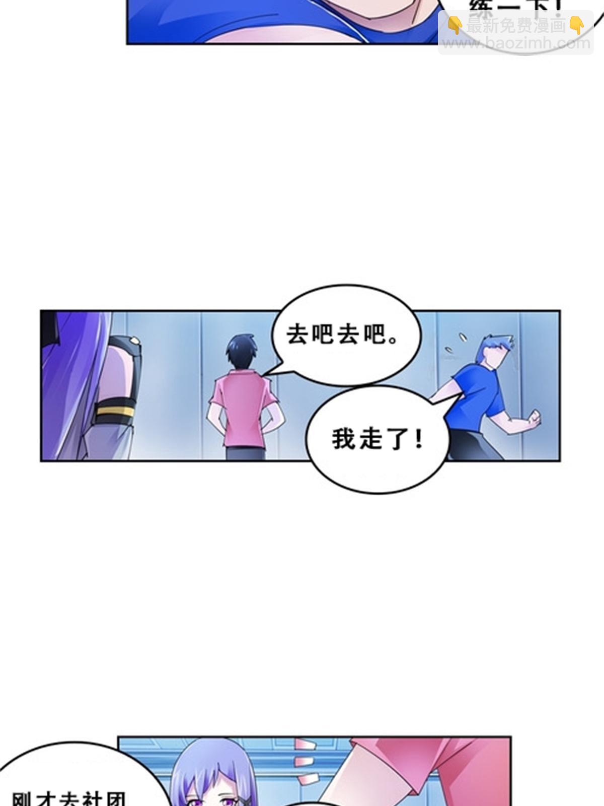 71 CHF强者排名15