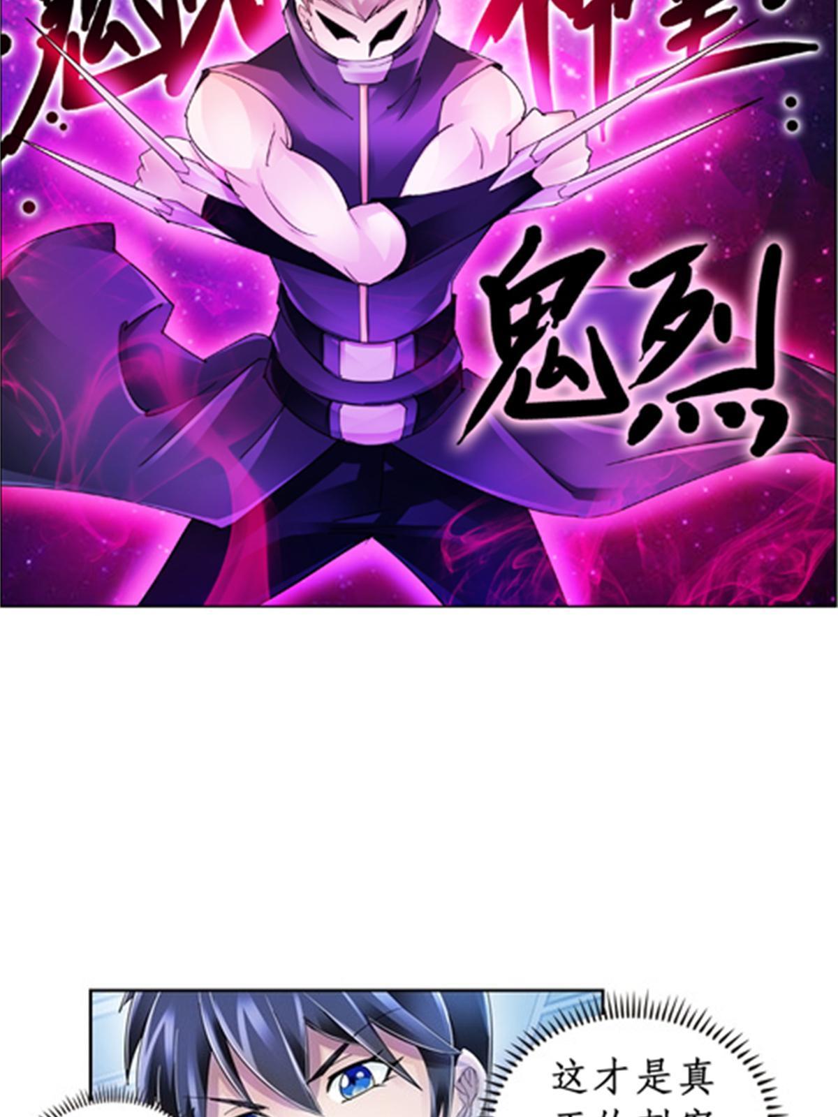 71 CHF强者排名28