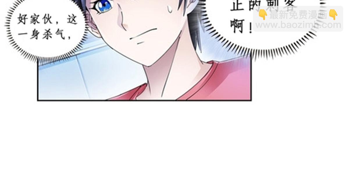 71 CHF强者排名29