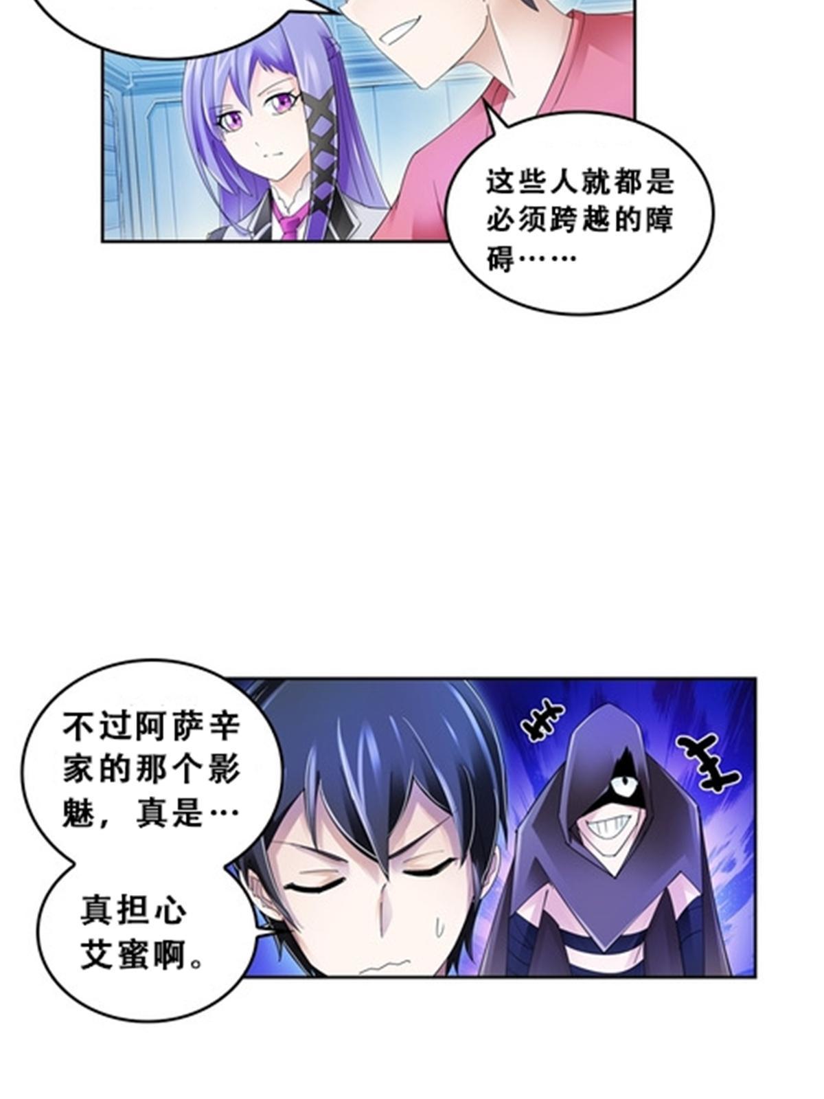 71 CHF强者排名35