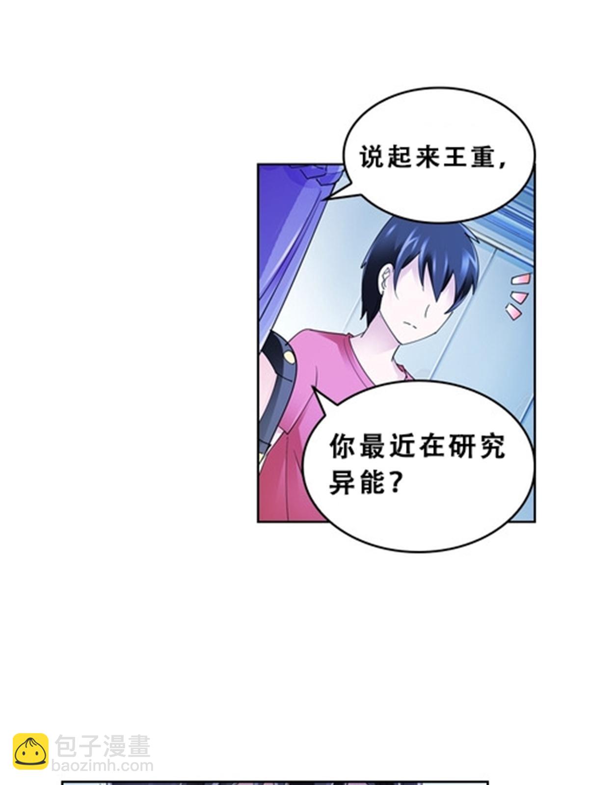 71 CHF强者排名37