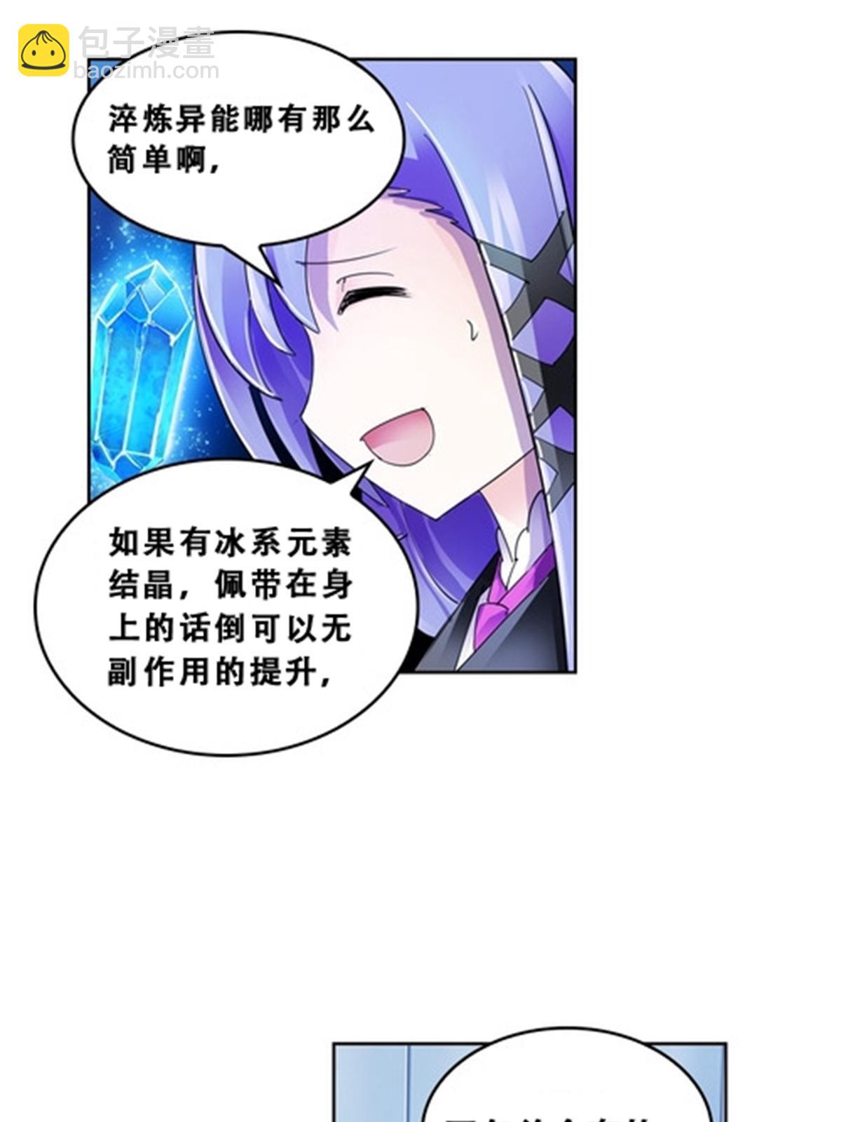 71 CHF强者排名39