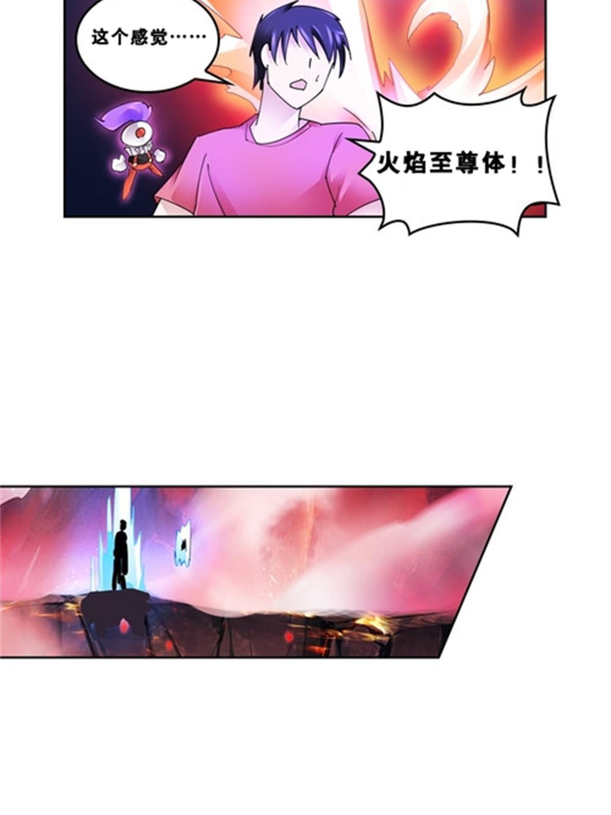 71 CHF强者排名44