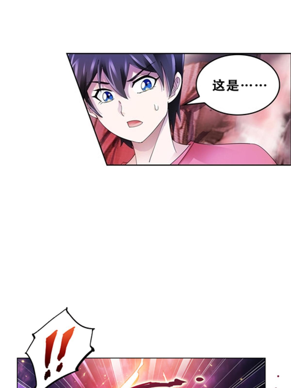 71 CHF强者排名45
