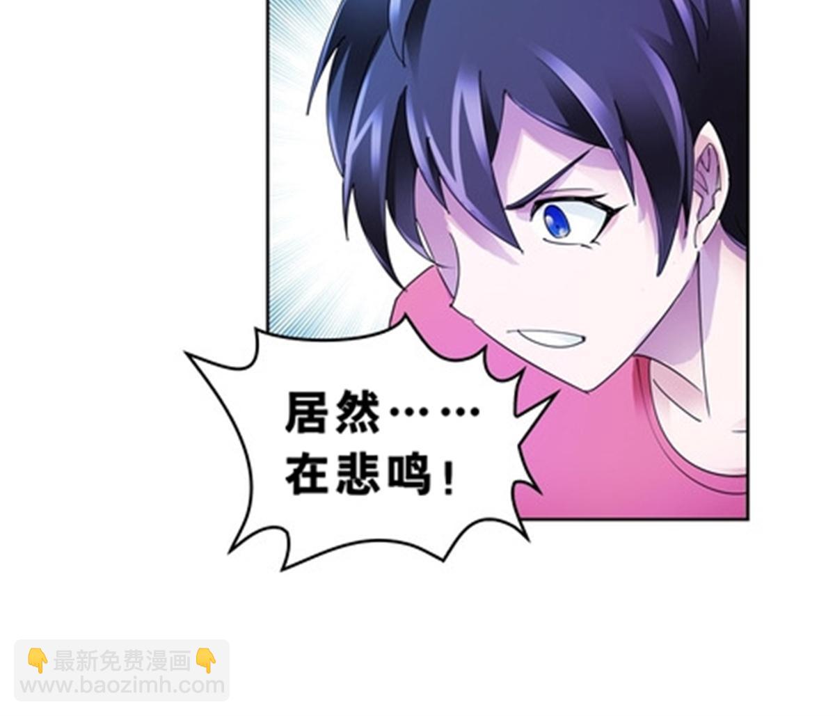 71 CHF强者排名48