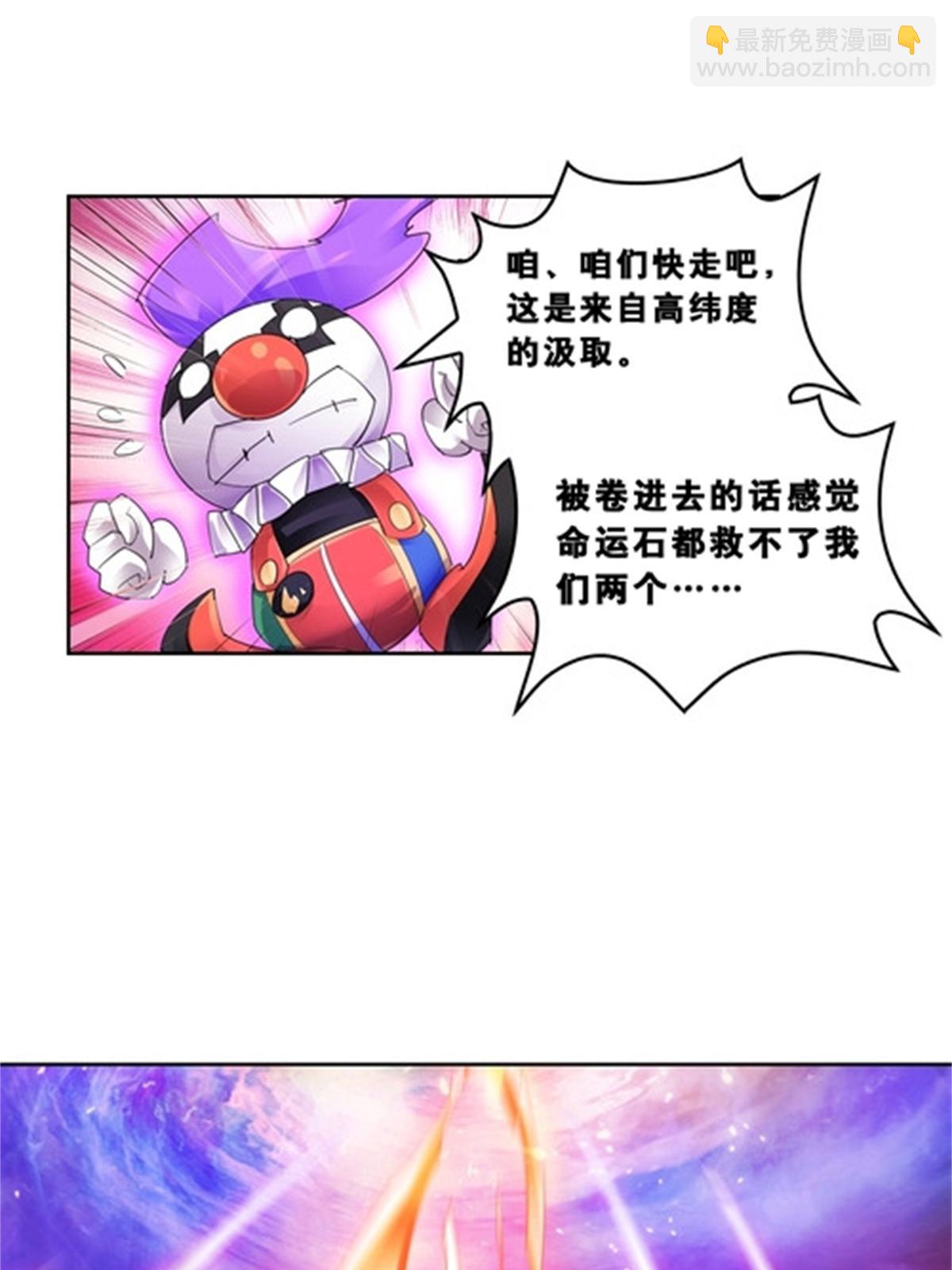 71 CHF强者排名53