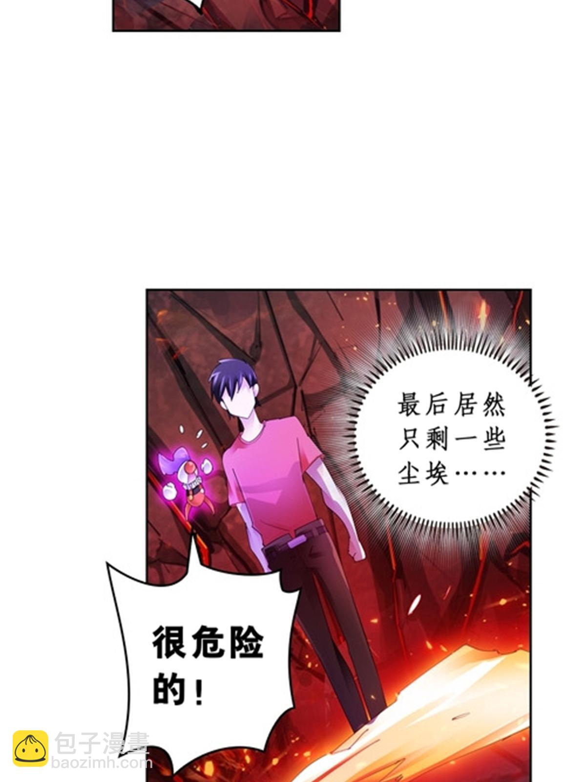 71 CHF强者排名57