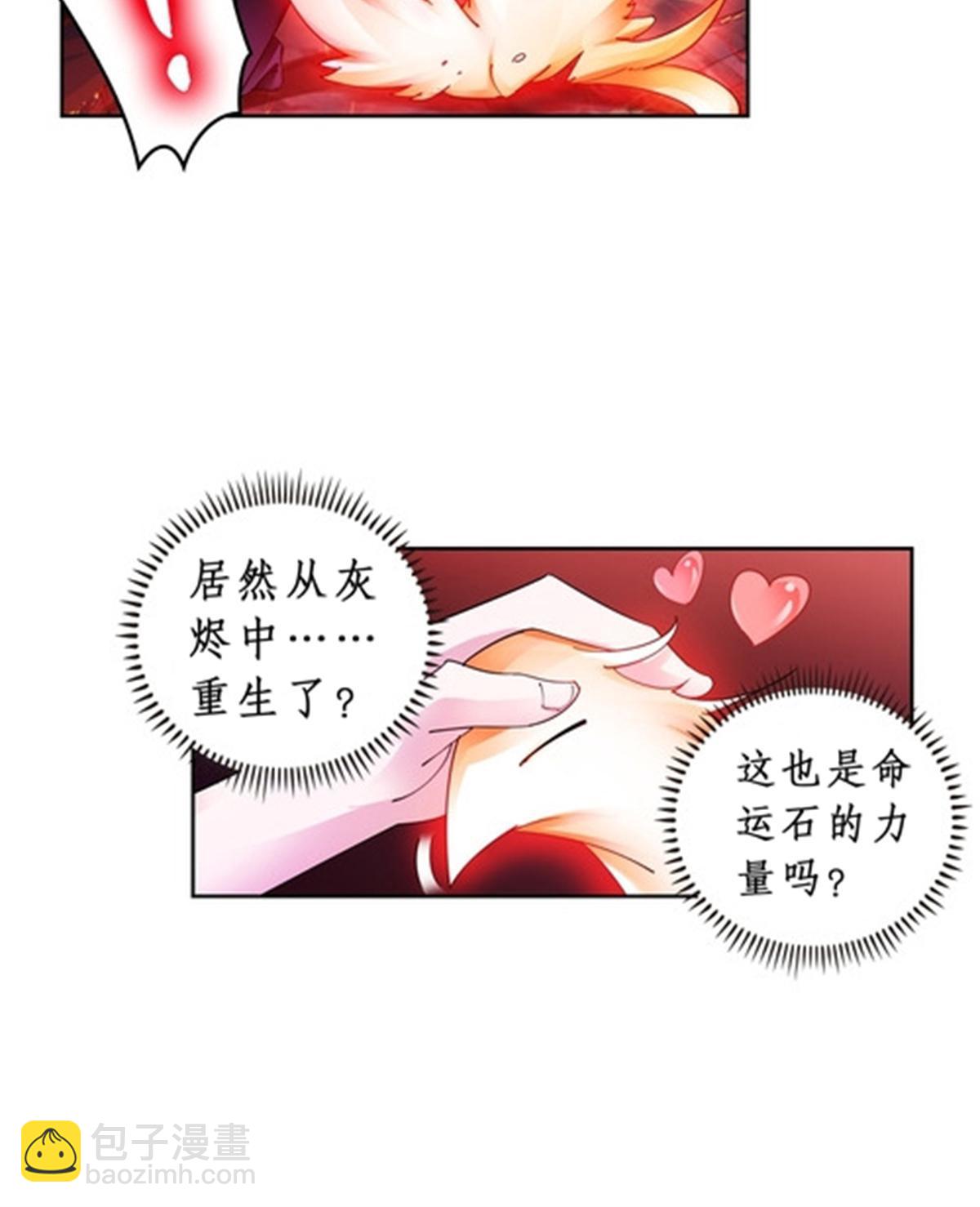 71 CHF强者排名62