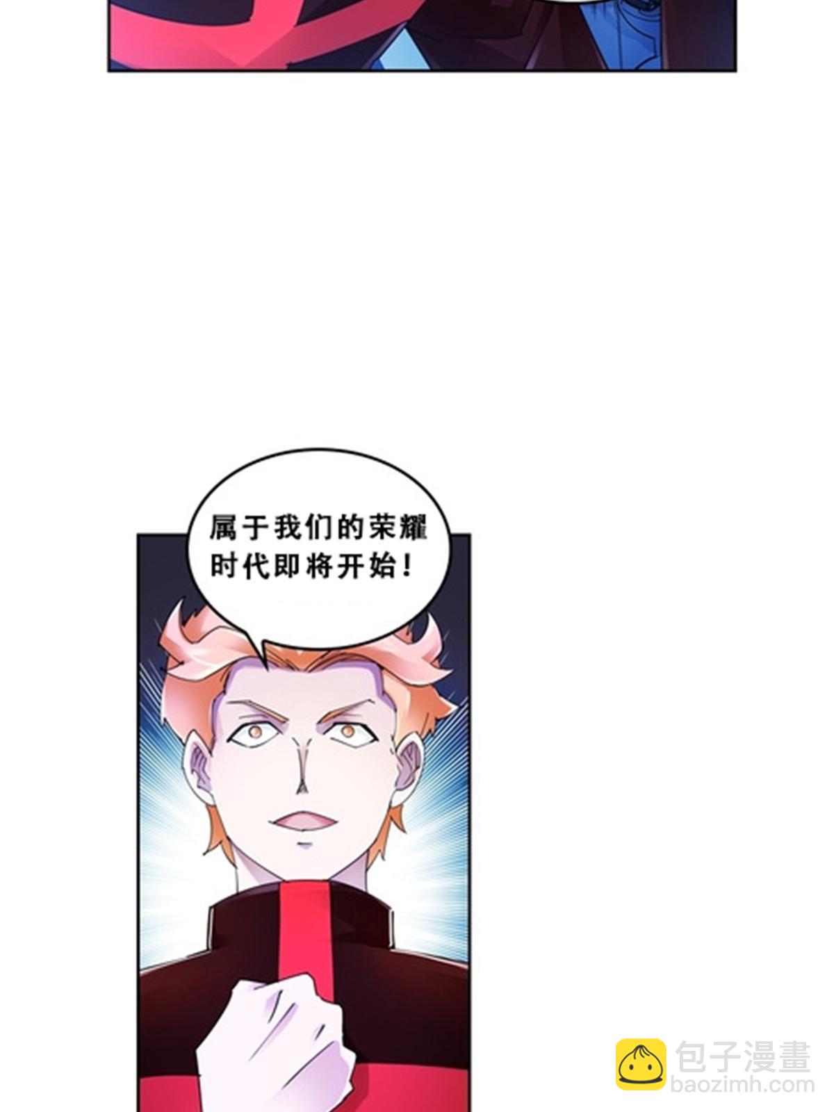 71 CHF强者排名9