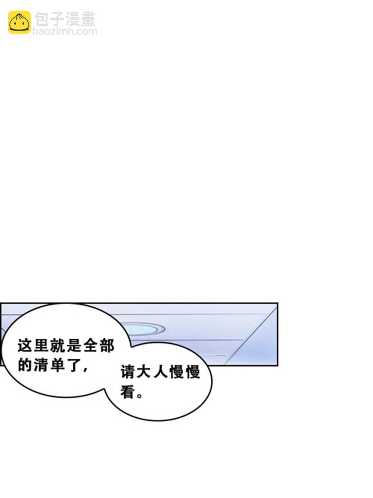 72 误会啊！！11