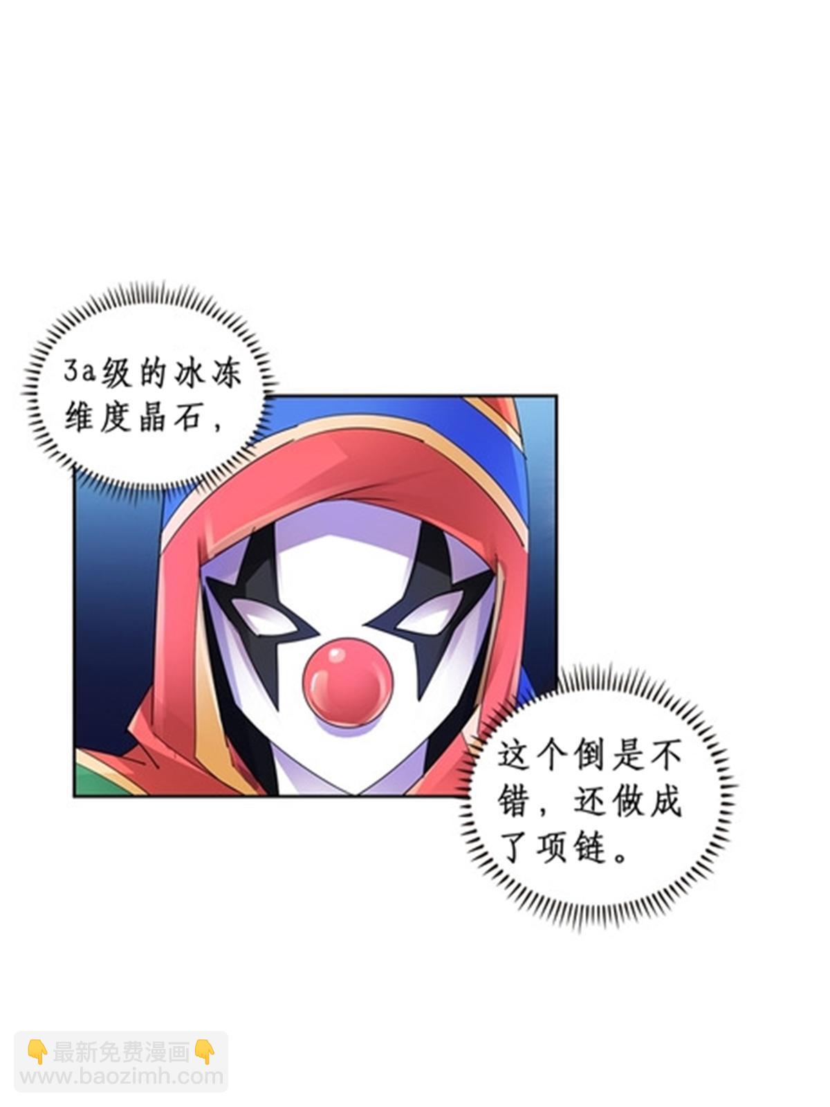 72 误会啊！！13