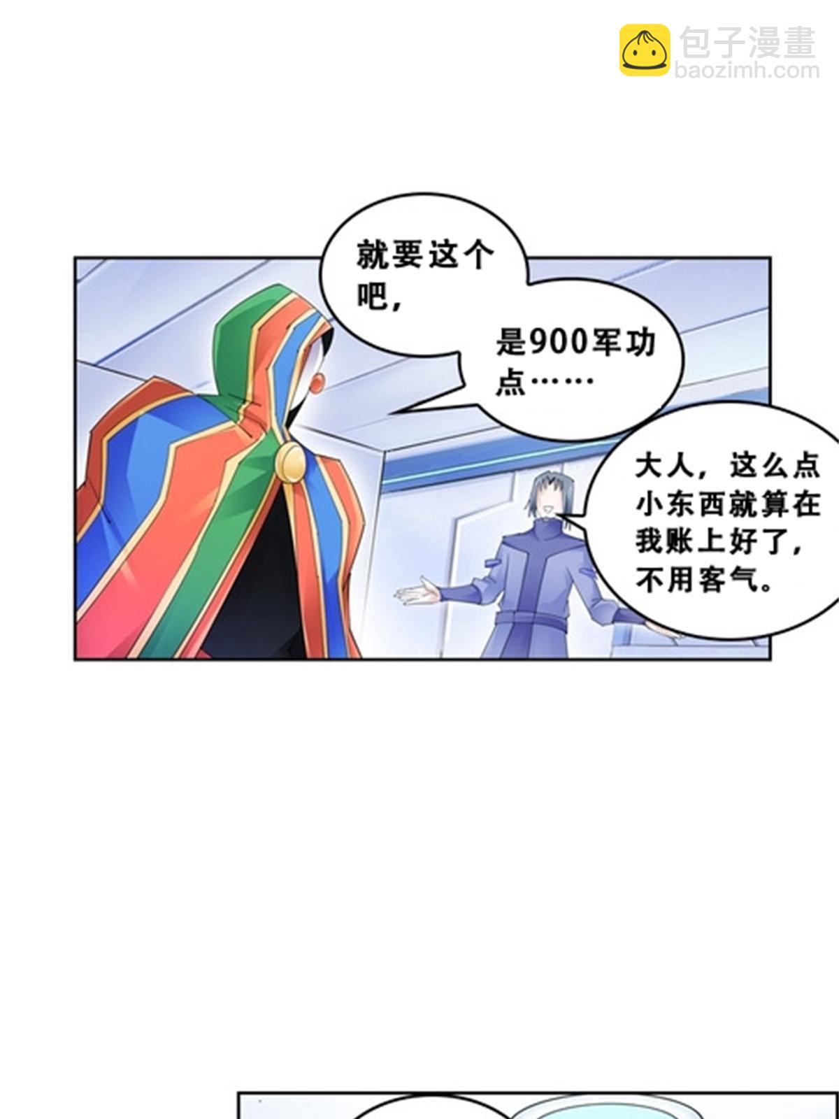 72 误会啊！！14