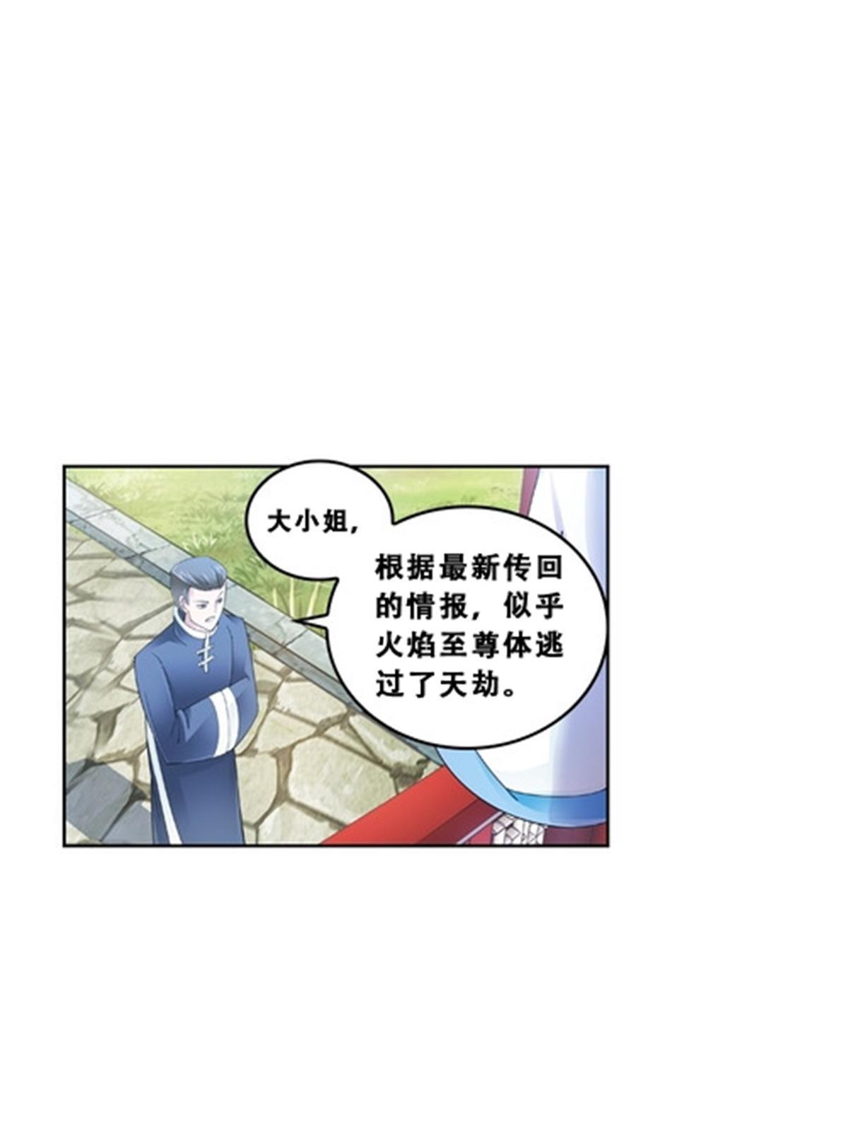 72 误会啊！！17