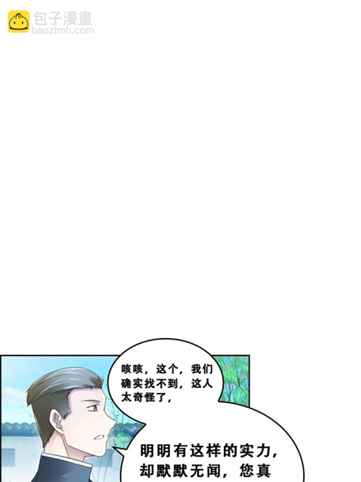 72 误会啊！！21
