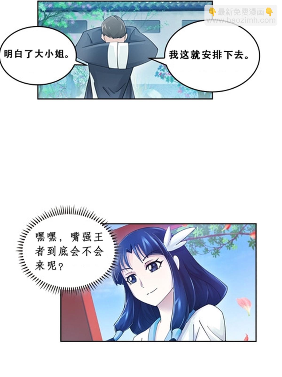 72 误会啊！！24