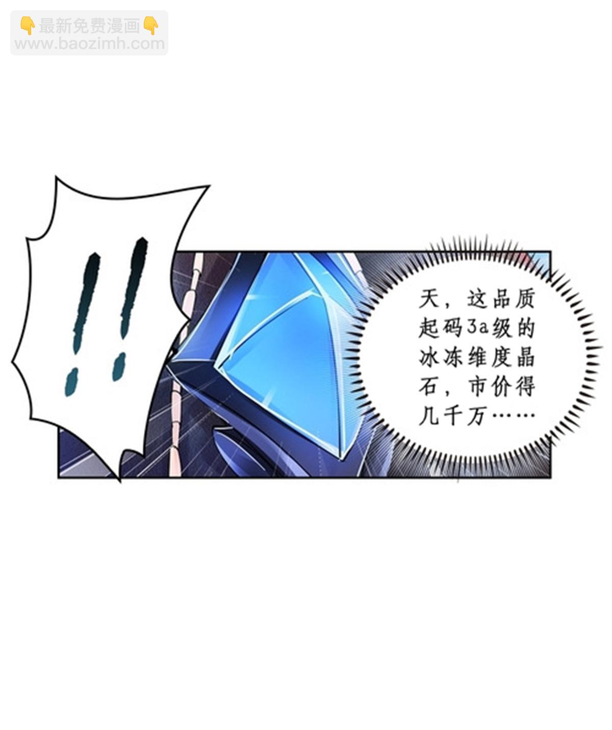72 误会啊！！37