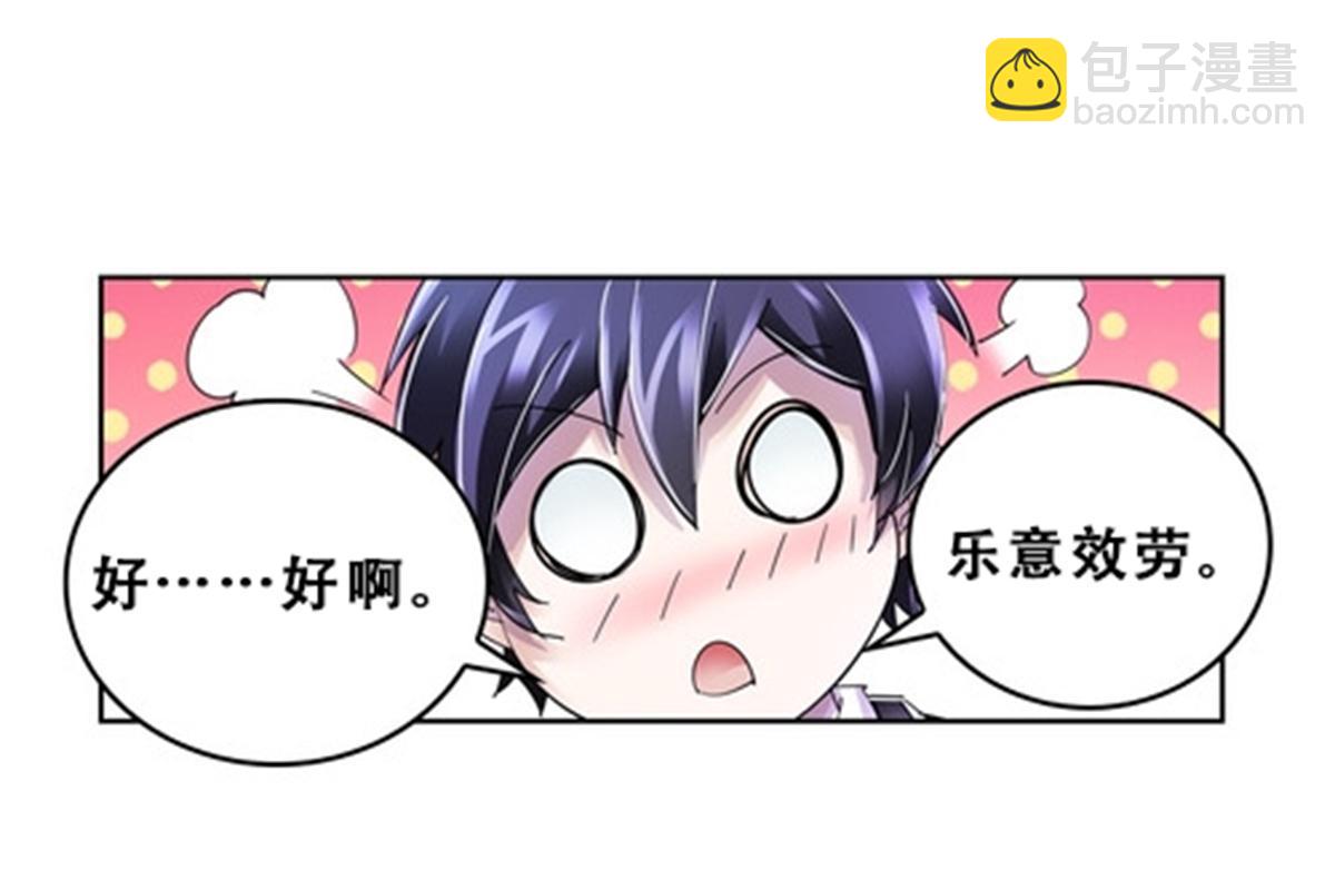72 误会啊！！42