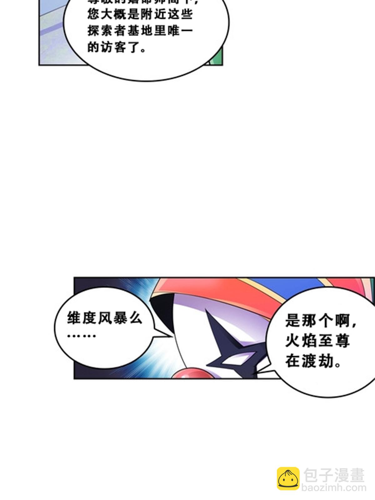 72 误会啊！！7