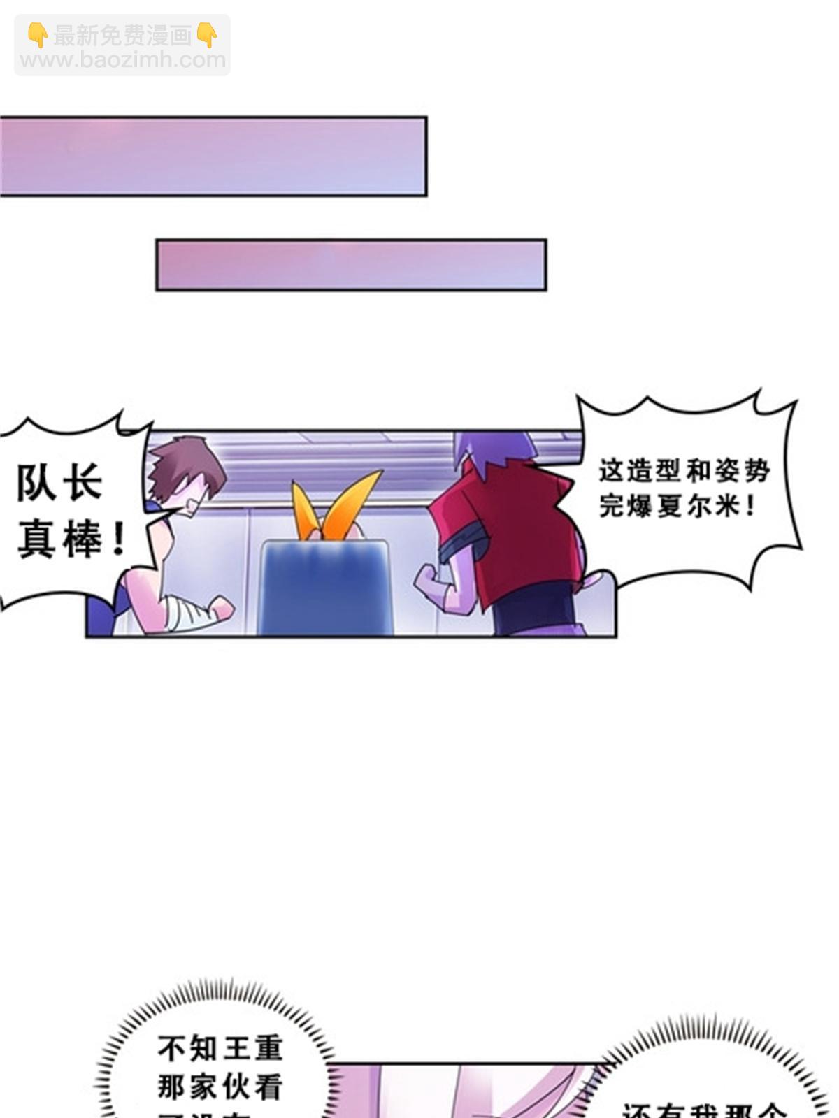 73 墨榜发布11