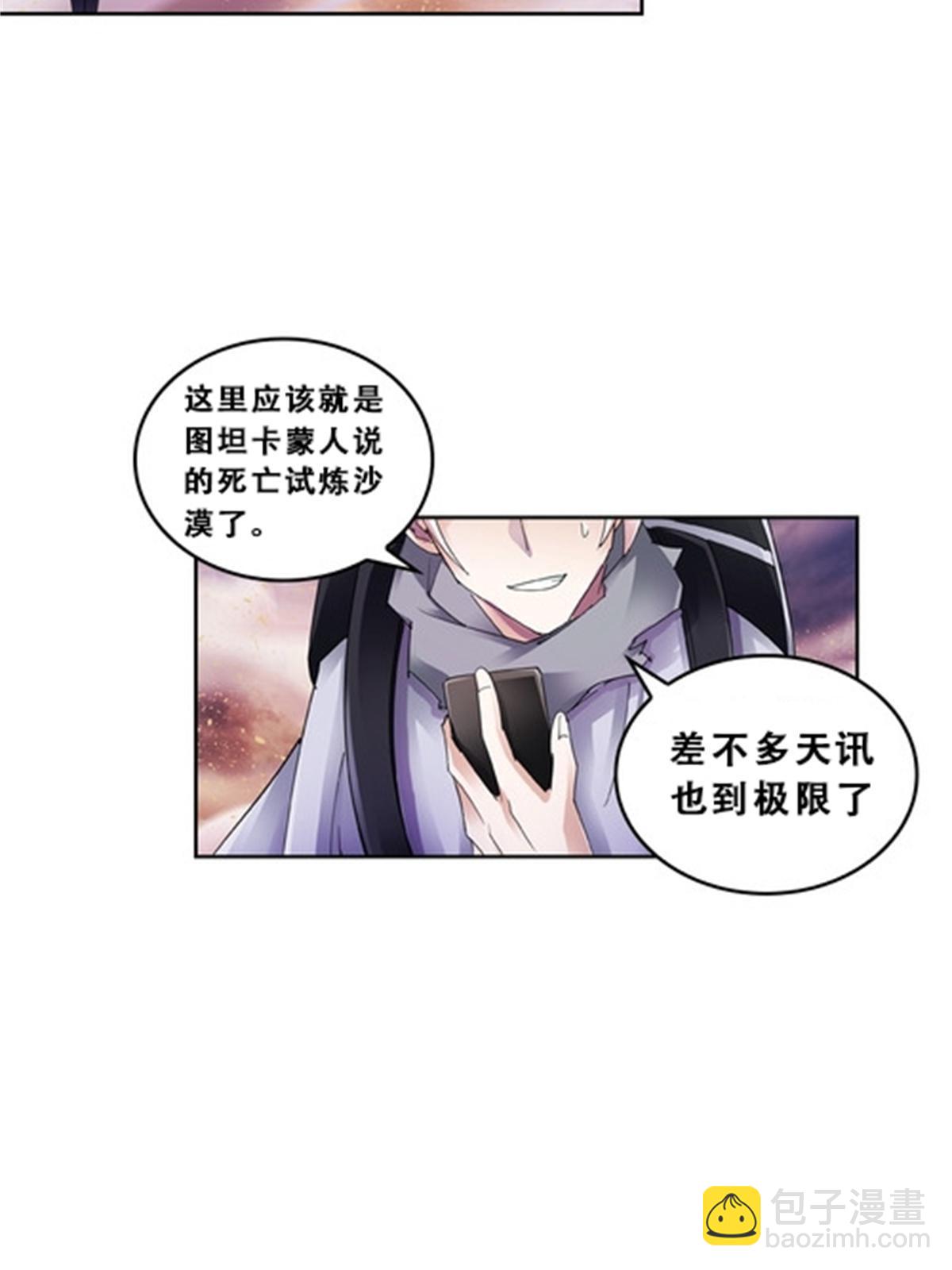 73 墨榜发布14