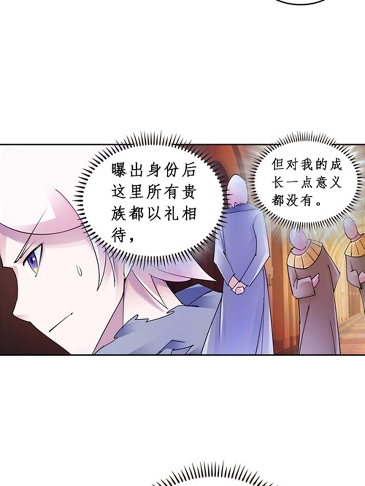 73 墨榜发布16