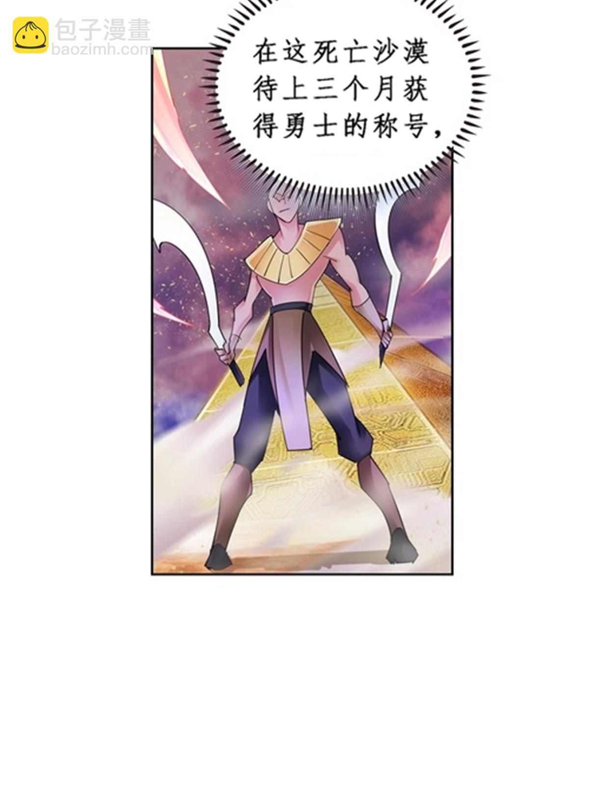 73 墨榜发布17