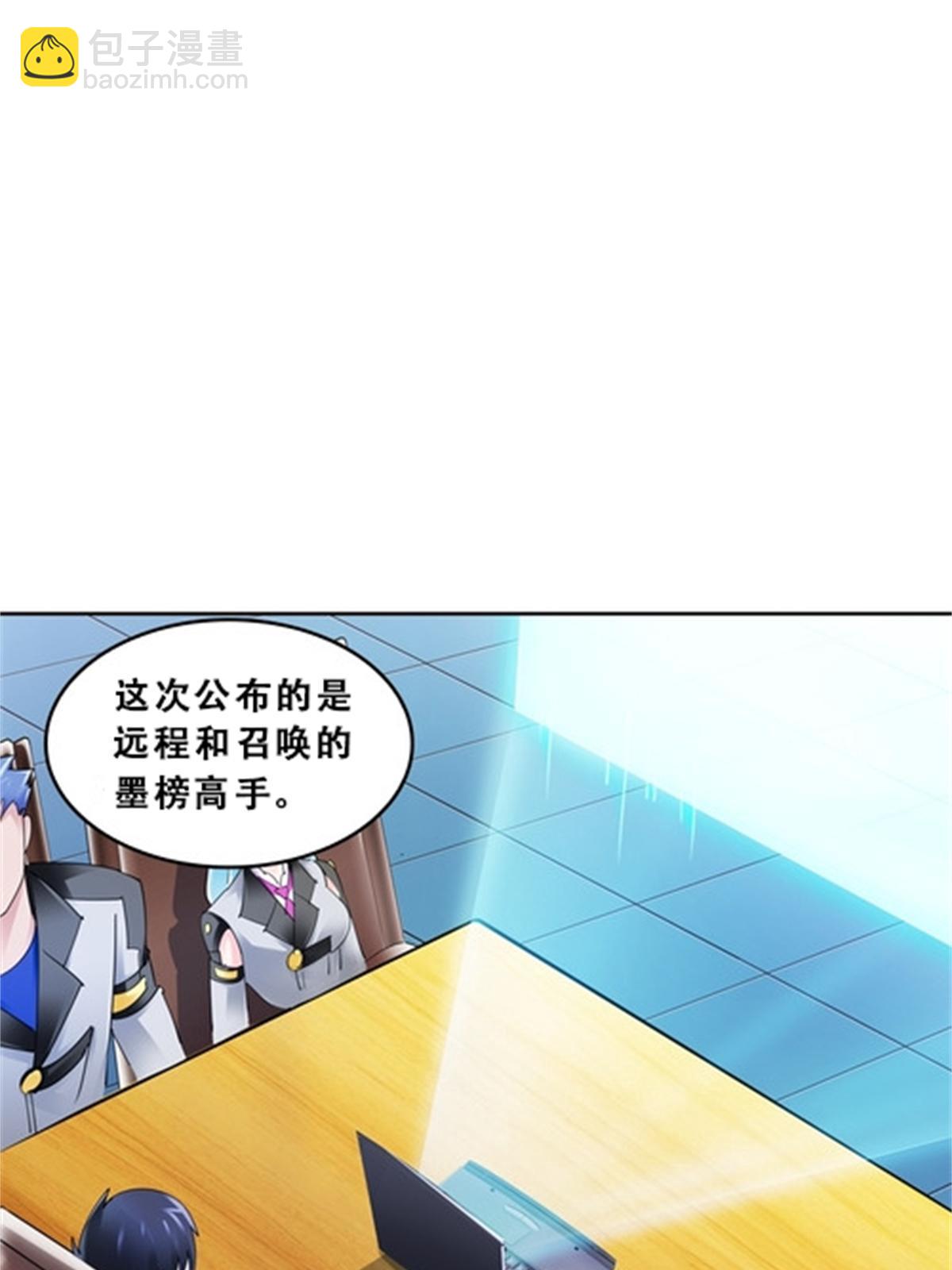 73 墨榜发布2