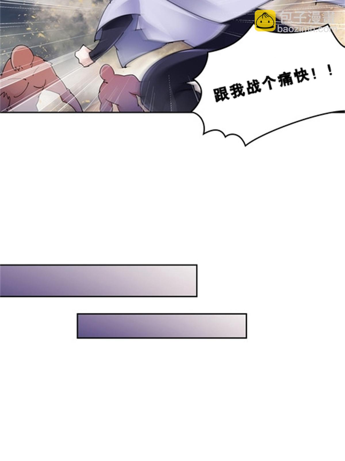 73 墨榜发布22