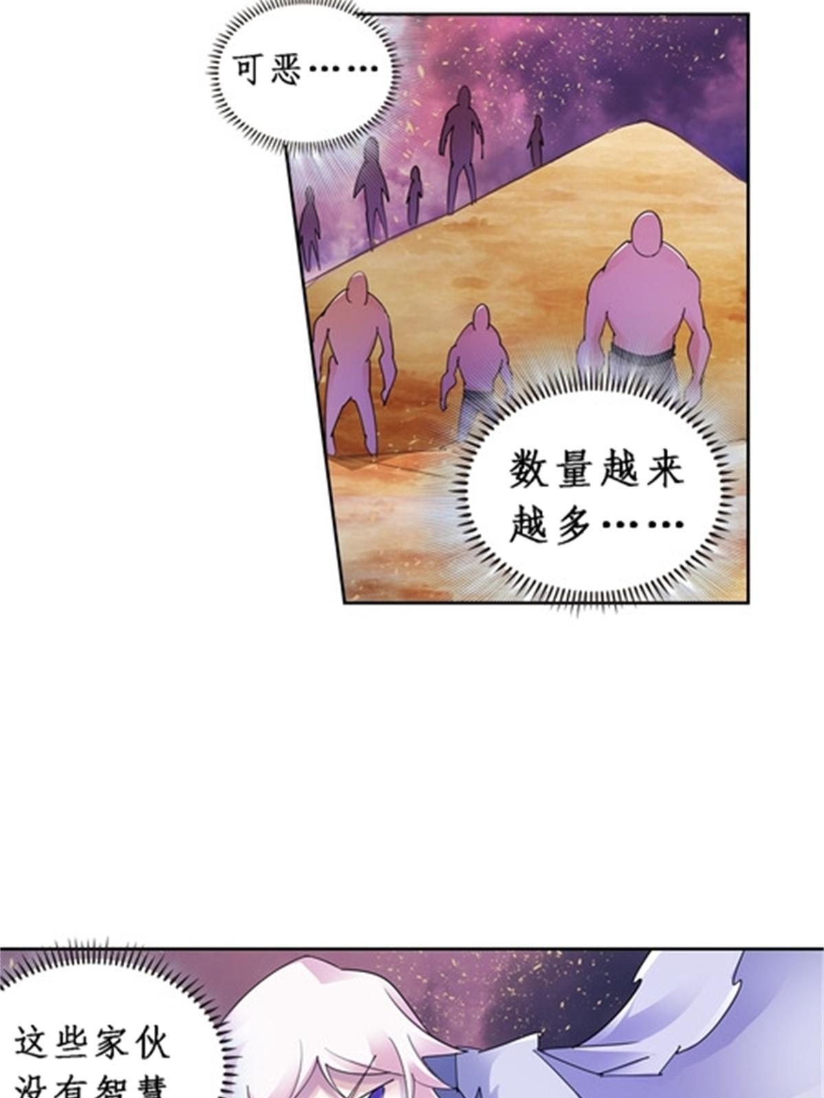 73 墨榜发布26