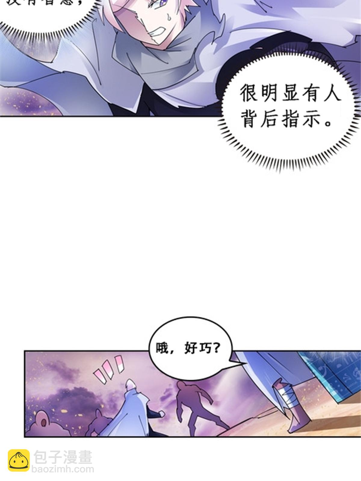 73 墨榜发布27