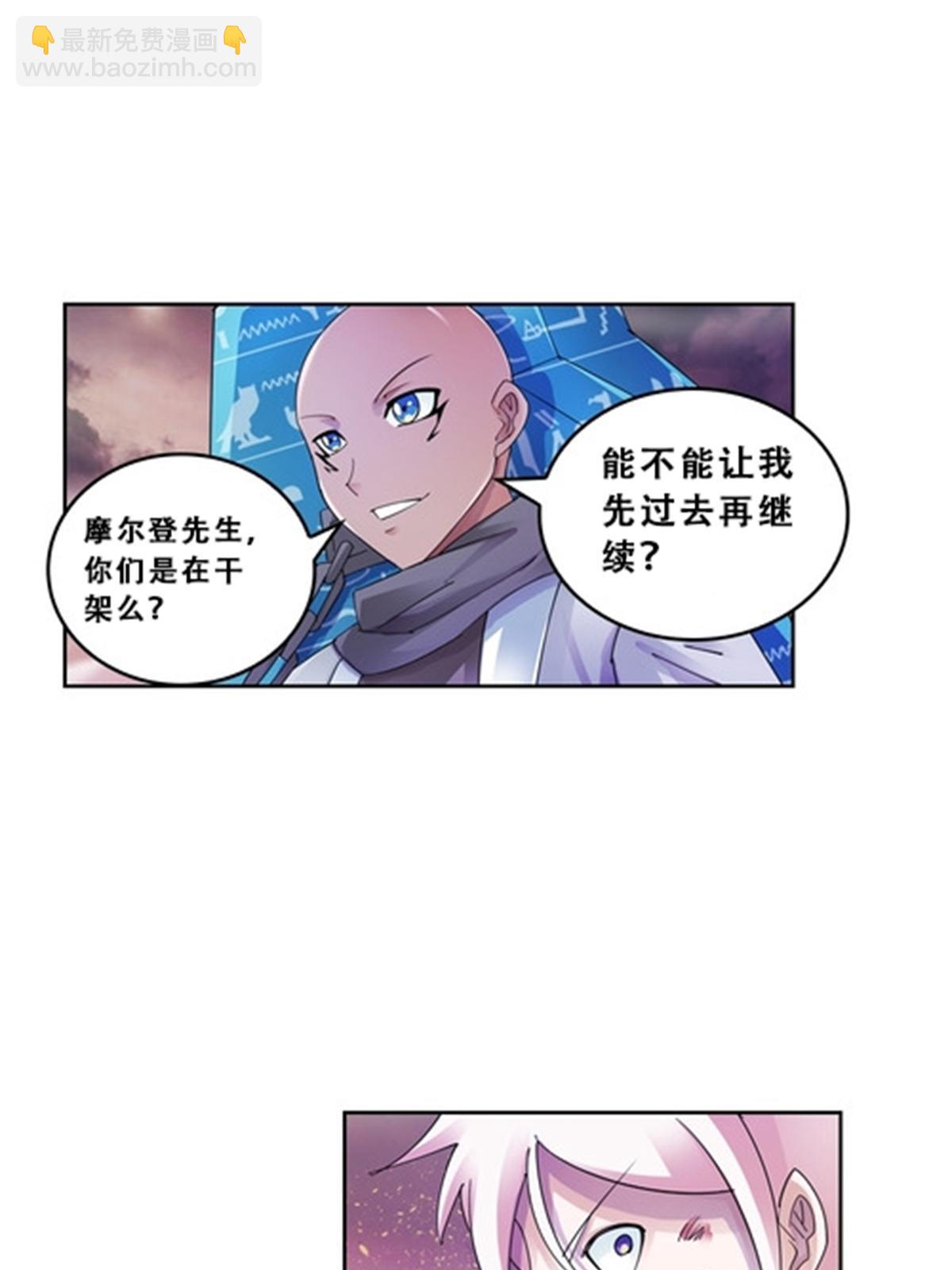 73 墨榜发布28