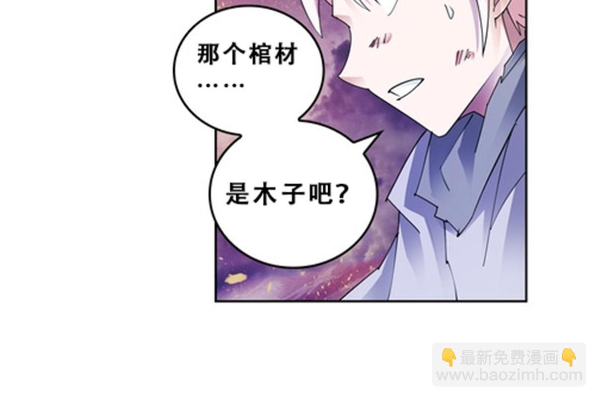 73 墨榜发布29