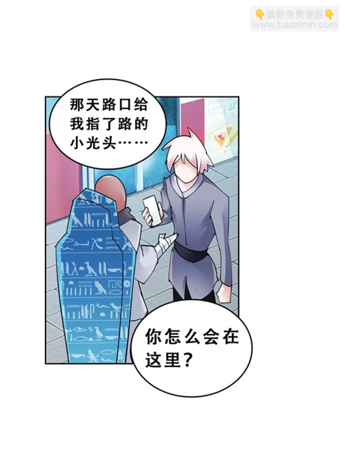 73 墨榜发布30