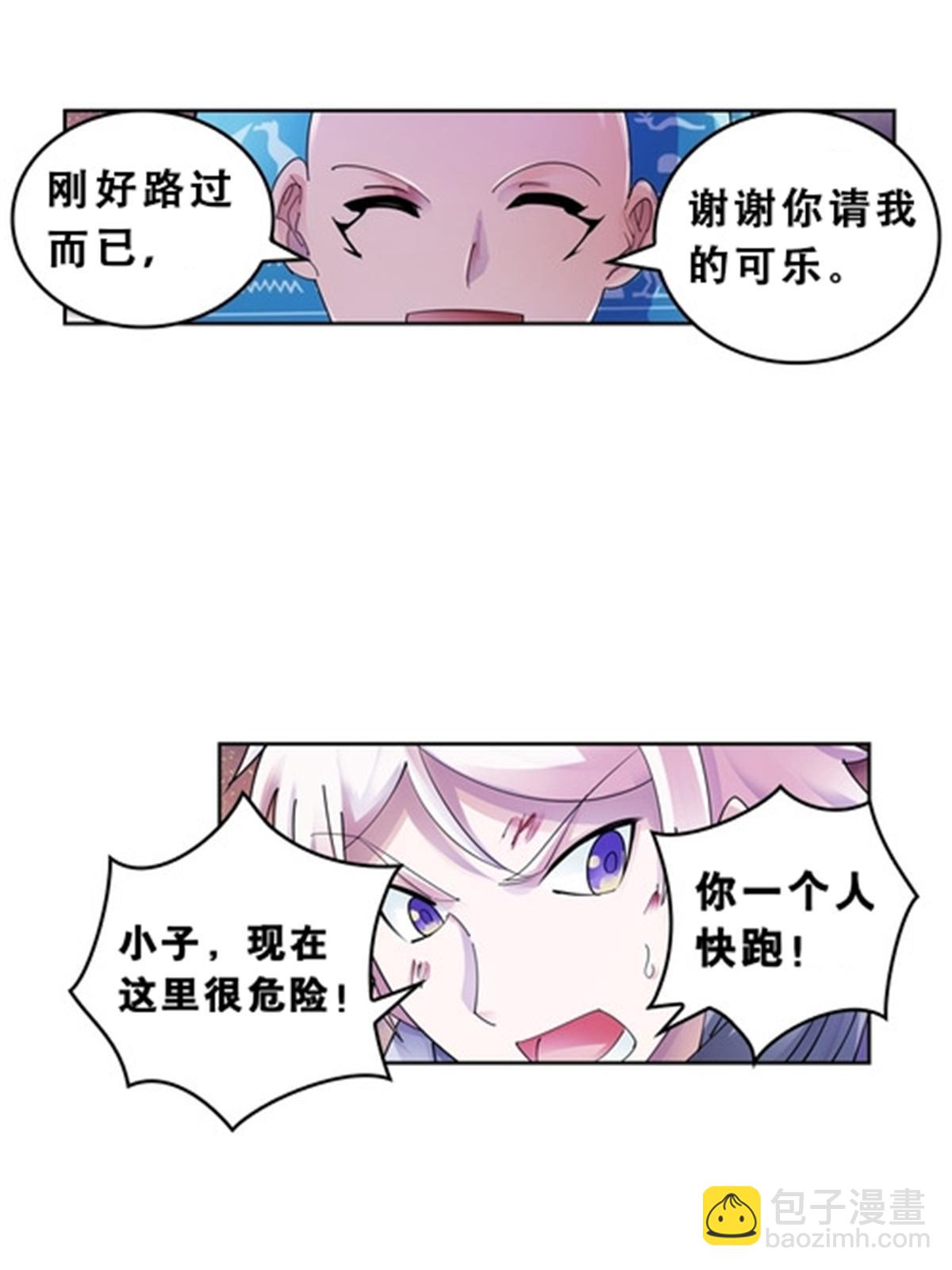 73 墨榜发布31