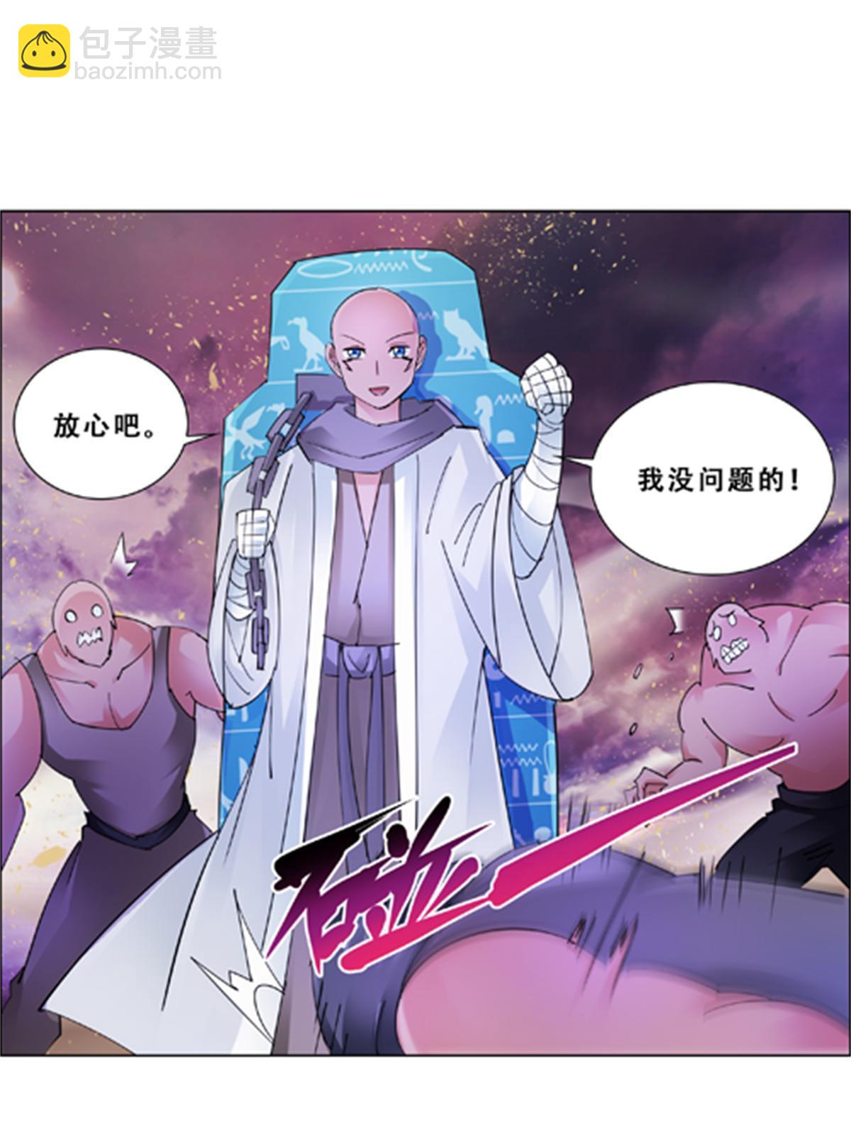 73 墨榜发布32