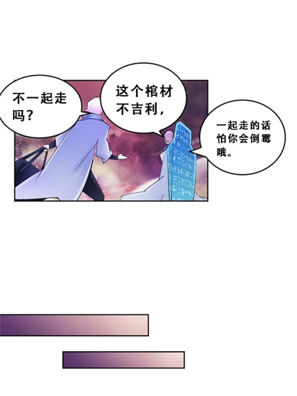 73 墨榜发布39