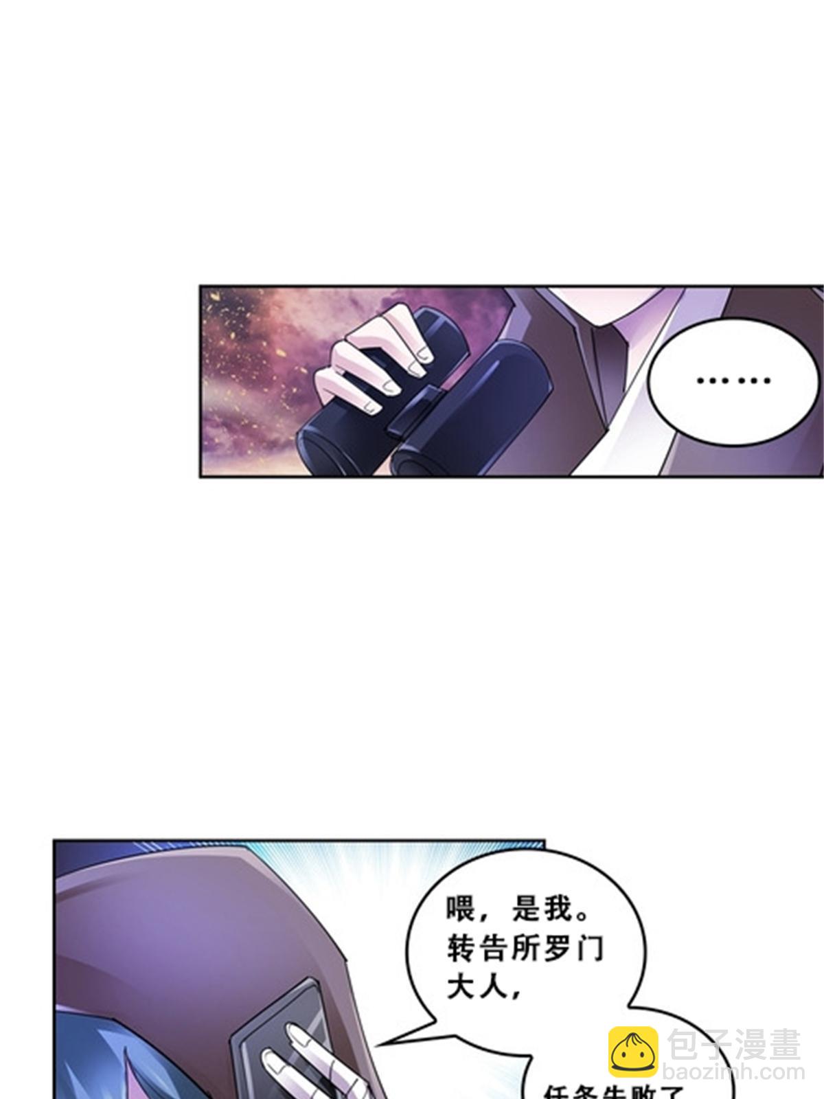 73 墨榜发布40