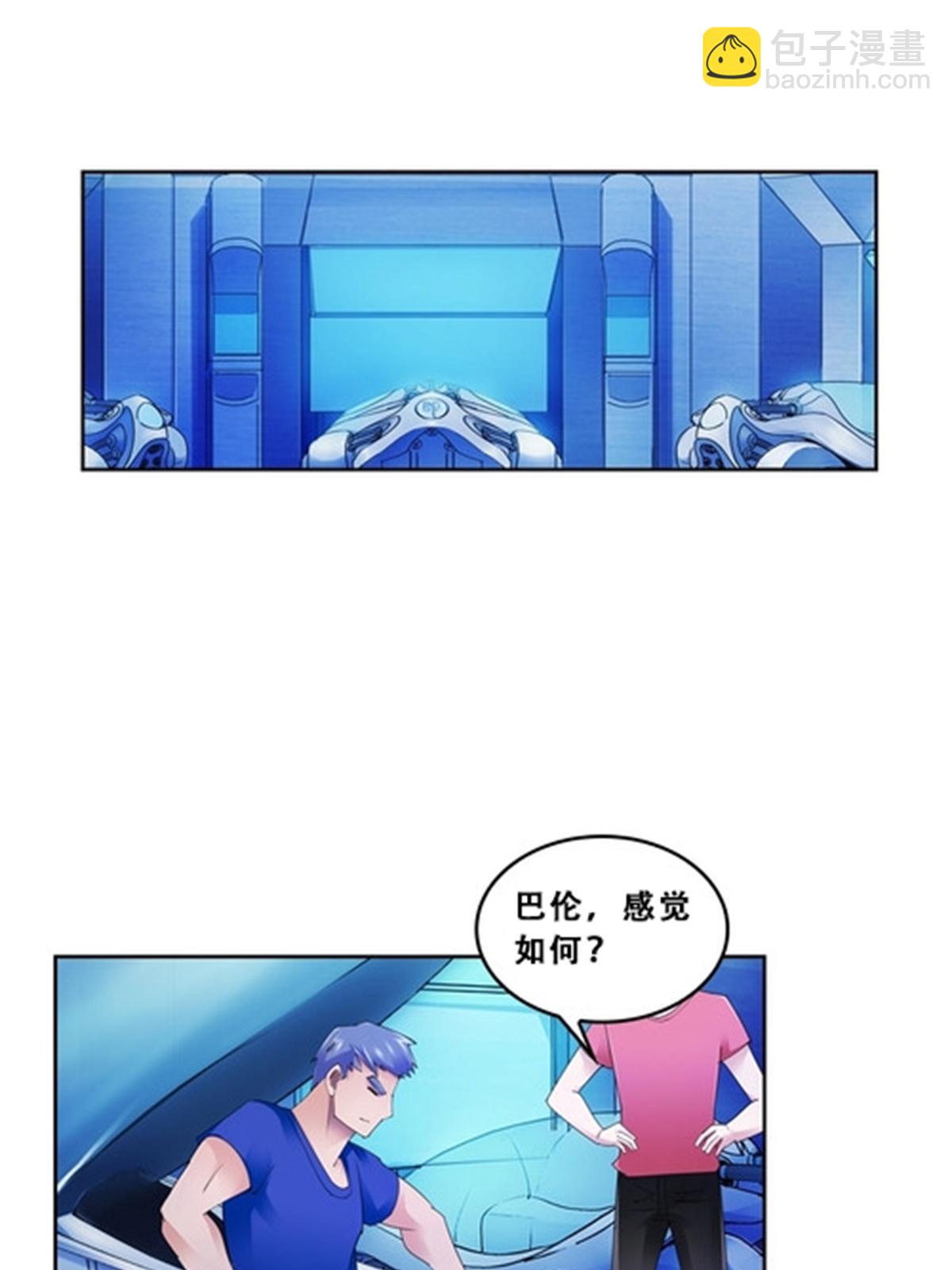 73 墨榜发布42