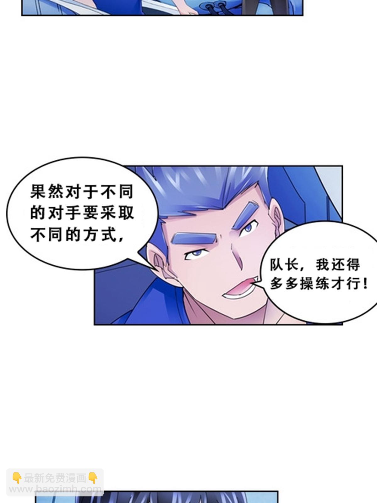 73 墨榜发布43