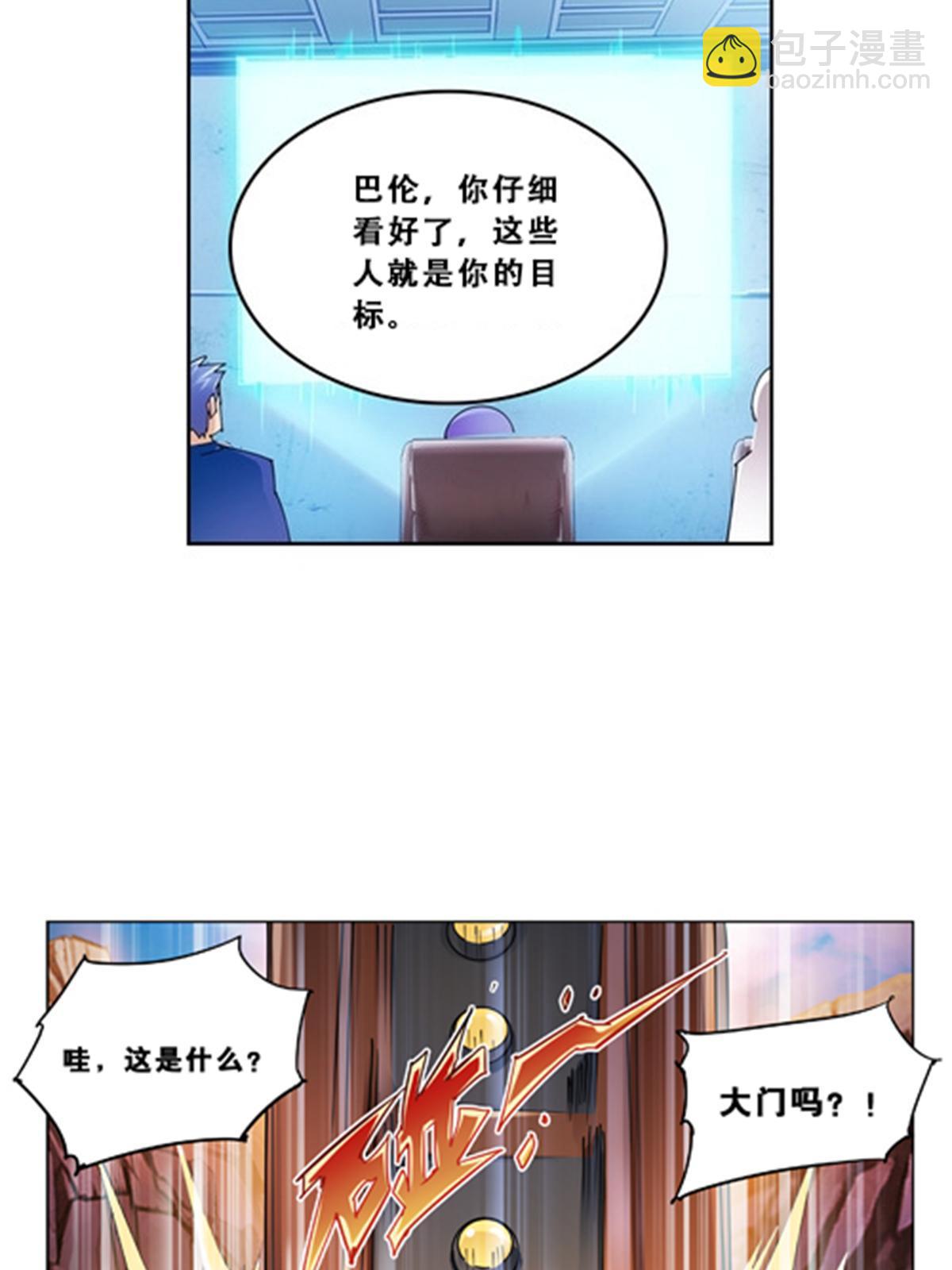 73 墨榜发布46