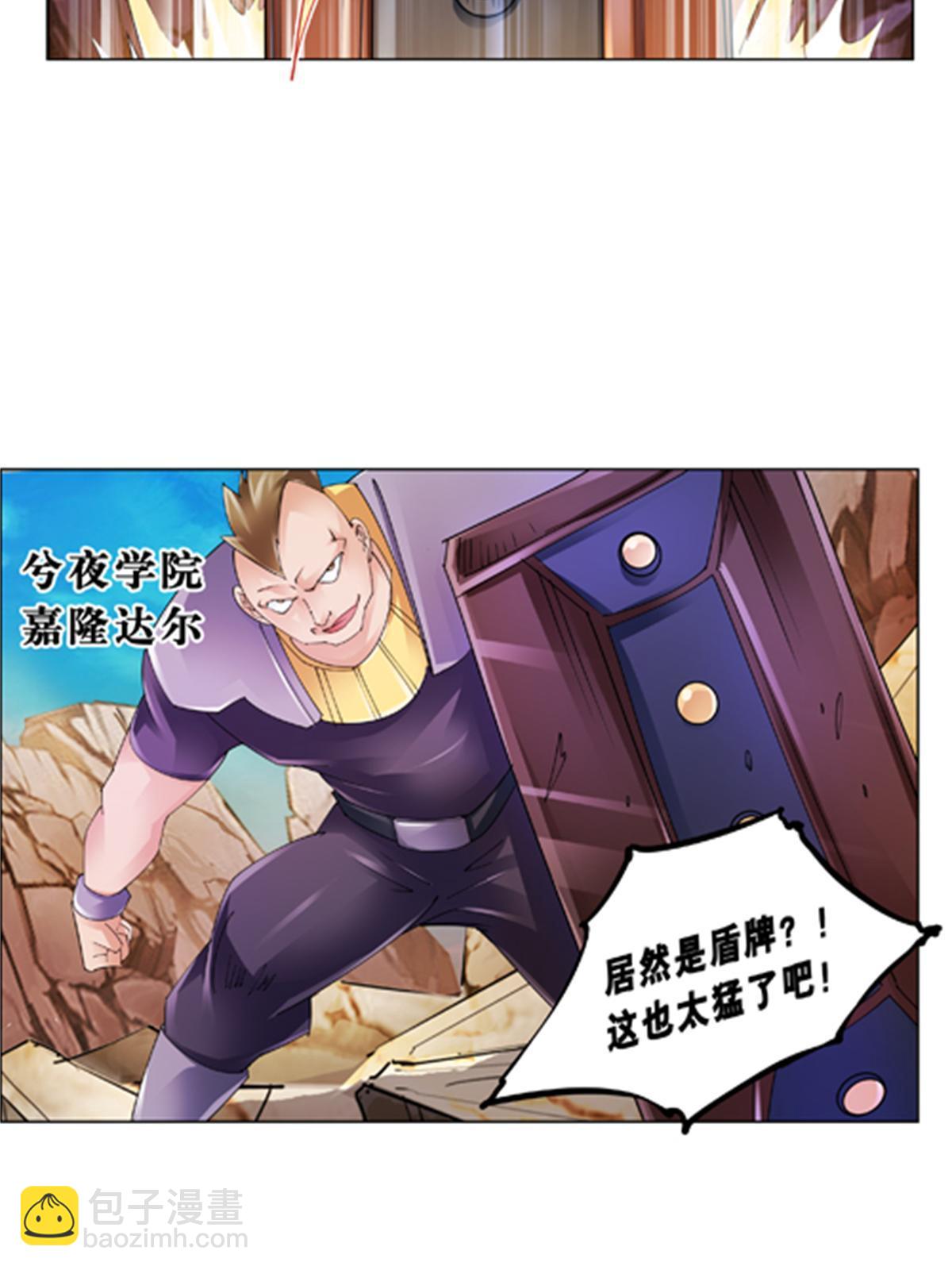73 墨榜发布51