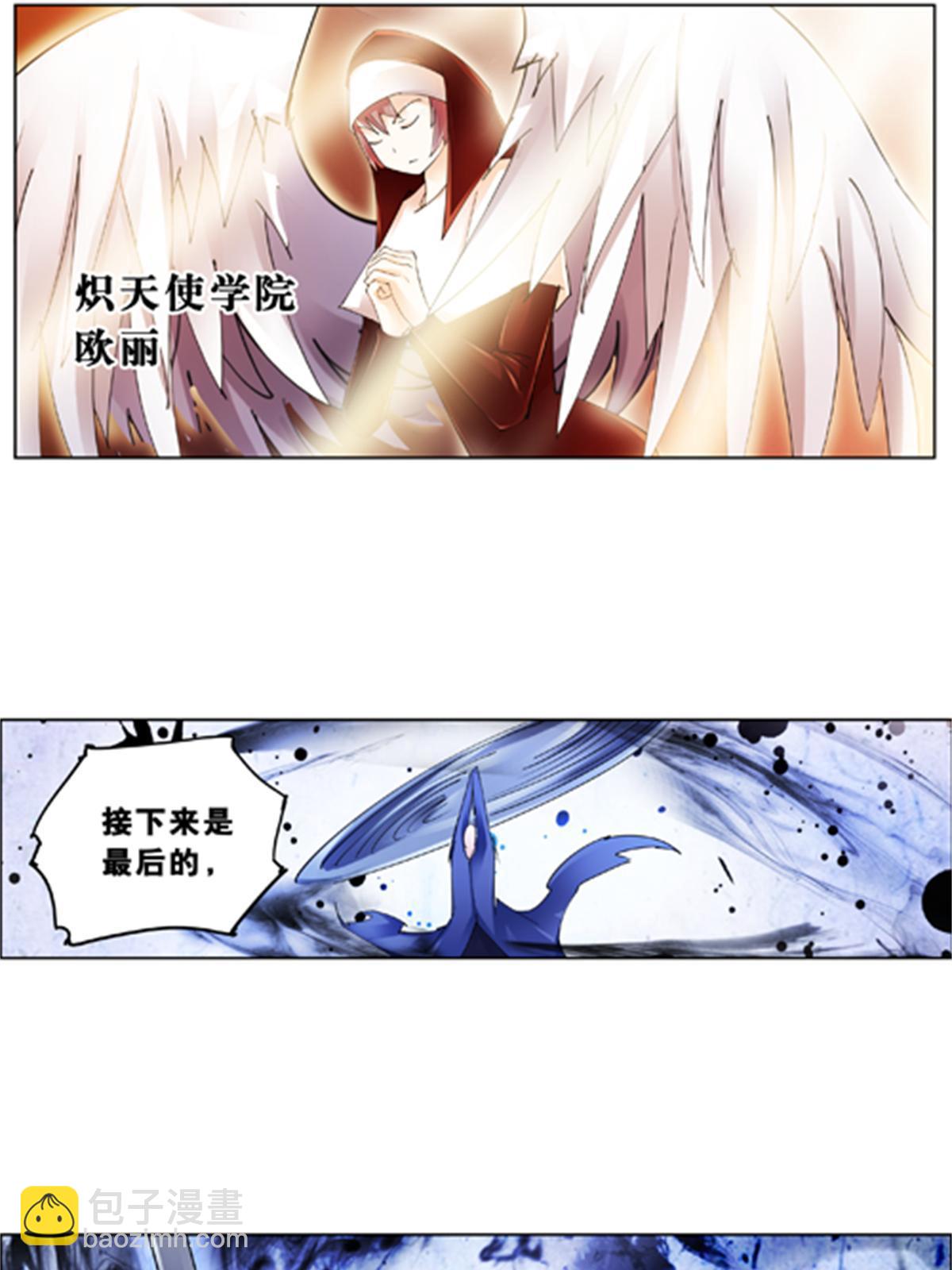 73 墨榜发布55