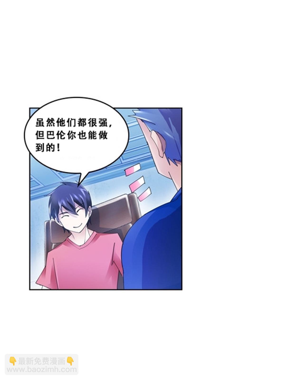 73 墨榜发布57