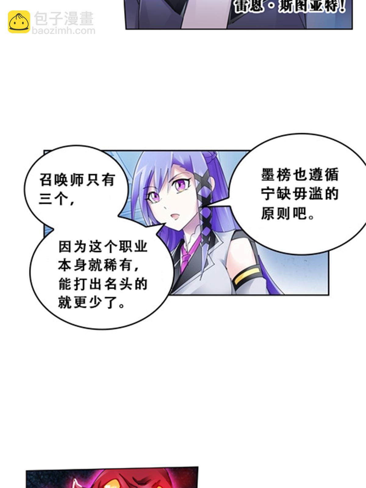 73 墨榜发布7